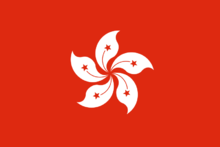 香港簽證辦理